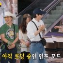 런닝맨 이미지