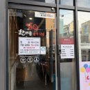 한마음지점 | 전주 서신동맛집 고기집 한마음정육식당 솔직후기 네이버 알림받기 삼겹살 180g 증정 꿀혜택