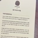 카페토토 | 광주 아이랑 가볼만한 곳 흙놀이 + 요리체험까지 가능한 키즈카페 ‘고마워 토토’ 딸기페스티벌 후기 🍓