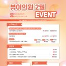 뷰이의원 네이버블로그