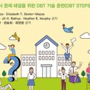 사비로100번길 이미지