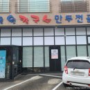 의왕테니스장 이미지