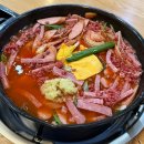 최네집 | 평택 송탄 맛집 최네집 부대찌개 본점 내돈내산 찐 후기