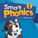 파닉스 3단계 이미지