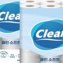 멍클린 이미지