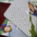 힐링스킨 - 진주시 | 힐링스킨