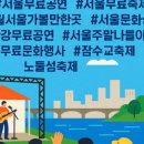 경기실내악 축제 in 안성 | 2025년 6월, 경기도에서 공짜로 즐기는 초여름 문화 축제!