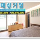 으뜸세탁 이미지