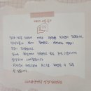 ㈜기반 | 2026년 5월 ACT 기반 구조화 집단상담 지도자 양성 기초과정 후기