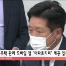 현대주택서비스