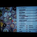 고기원칙 미사강변점 이미지