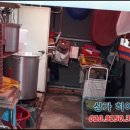 월계수공인중개사사무소 이미지