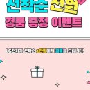 권*택 이미지