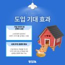 정부농장 이미지