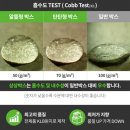 (주)아세아산업 | 택배박스 우체국 규격, 5년 단골까지 갈아타게 만든 역대급 가성비 후기