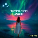 별방석 앉아서 뚝딱뚝딱~~ 이미지