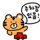 김박사한식요리 이미지