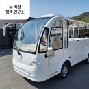 뉴비전정책연구소 이미지