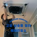 삼원로-3 이미지