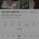 신반포로43길 10 이미지