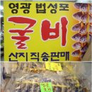 시골청과 이미지