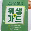 셀프 발마사지로 건강 챙기기 | [은평 뉴타운 네일샵] 포쉬네일에서 허리케인 발각질관리 받고 아기발 된 만족 후기