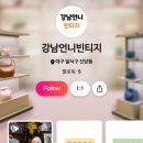 와룡상회 이미지