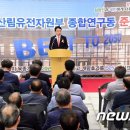 국립산림과학원 산림유전자원부 이미지