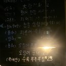 요즘 근황(압구정 더청춘, 동기 모임, 스벅 슈크림라테, 광명 나들이, 순두부열라면, 베를린 회동, 영여...