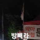 평산에너지 이미지