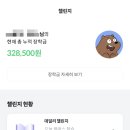 리얼이지영어회화 이미지