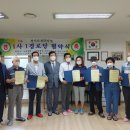 옥정경로당 이미지