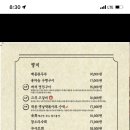 대동집 이미지