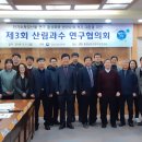 국립산림과학원 임업연구소3