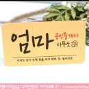 직산농업협동조합하나로마트 이미지