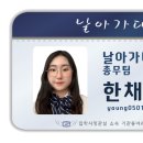 횡성여자고등학교 이미지