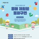 태장도서관 이미지