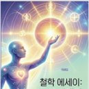 기독교인쇄소