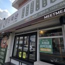 미진숯불갈비 | 부산 시청 고기 맛집 연산동 고기집 미진축산