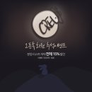 크레유