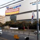 현대아파트(고층아파트) 이미지
