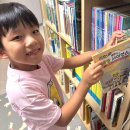 그림책 뮤직스토리 | 어린이 과학동화 팡팡사이언스 황우출판사 전집 할인 후기