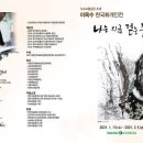 이옥수 이미지