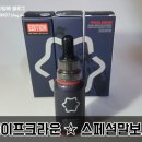 대전명품전자담배 이미지