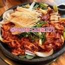 동백산방 | 가족 외식 추천! 울산 ::동백산방::애견동반 가능한 곳 /오리불고기 먹고 왔어요