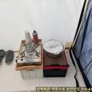 글램핑장주변 이미지