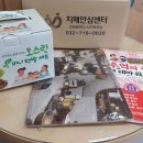 서구치매안심센터(3) 네이버블로그