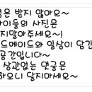 소심쟁이의스타일꾸미기 이미지