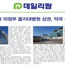 을지약국 이미지