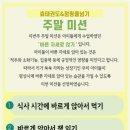 경희대 미션태권도장 이미지
